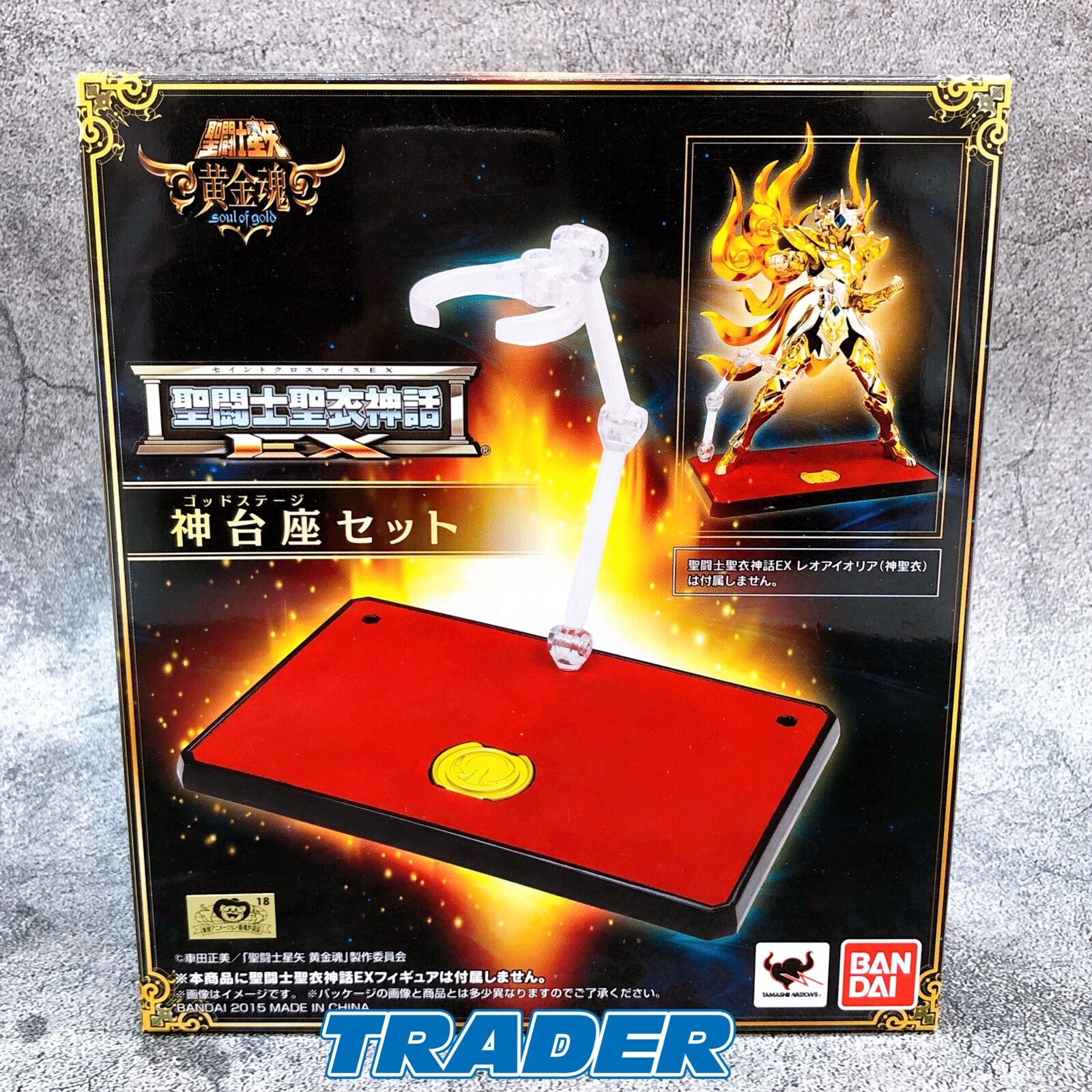 Saint Seiya God Stage Set Saint Cloth Myth EX [Bandai]