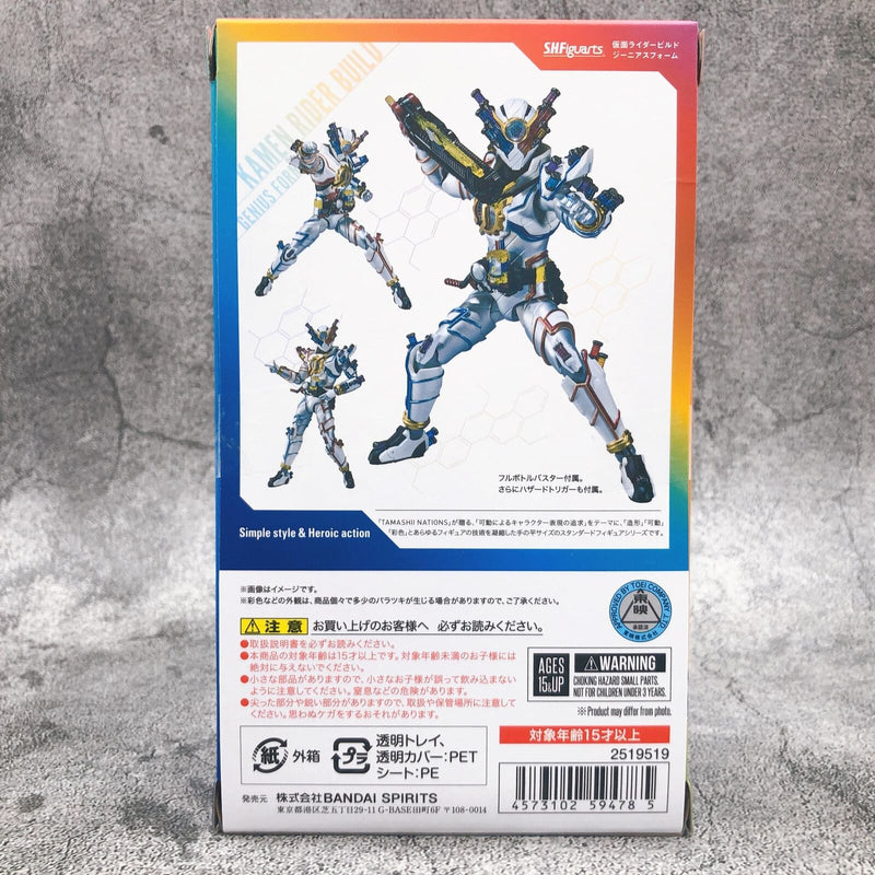 Kamen Rider Build Genius Form S.H.Figuarts Tamashii Web Shop [BANDAI SPIRITS]