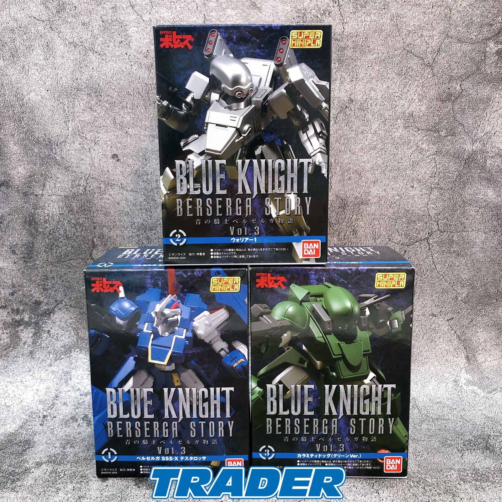 Armored Trooper Votoms Blue Knight Berserga Story Vol.3 Super Minipla Set of 3 [Bandai]