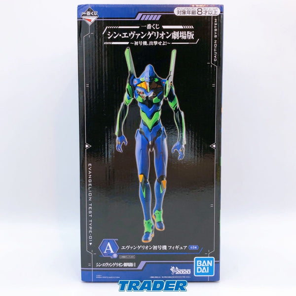 Evangelion: 3.0+1.0 Thrice Upon a Time Unit-01 Ichiban-Kuji A Prize Figure [BANPRESTO]