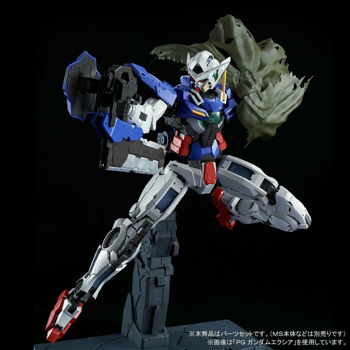 PG 1/60 Gundam Exia Repair Parts Set [Premium Bandai]