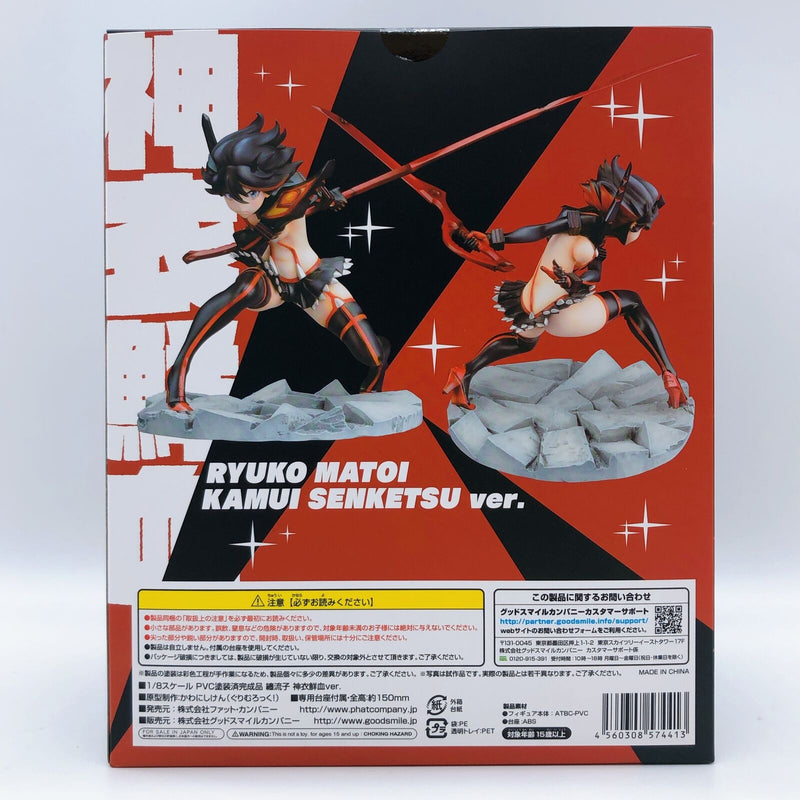 Kill la Kill Ryuko Matoi Kamui Senketsu Ver. 1/8 Scale [Phat Company]