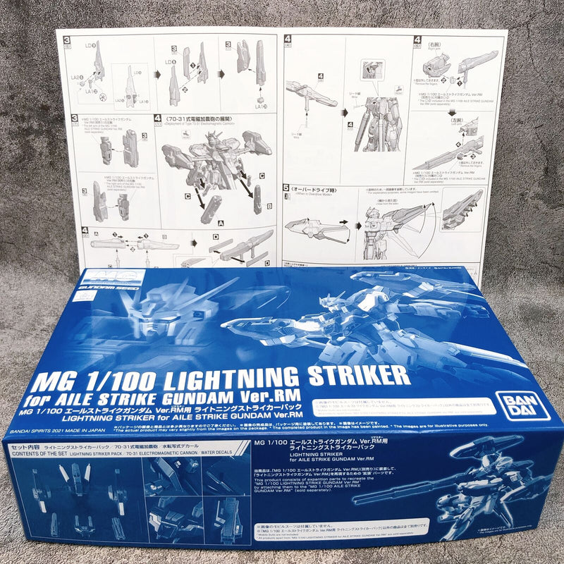 MG 1/100 Aile Strike Gundam Ver.RM Lightening Striker Pack [Premium Bandai]