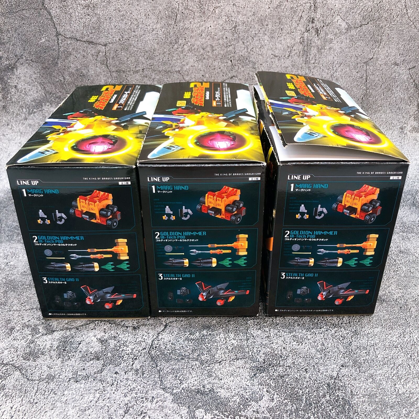 The King of Braves GaoGaiGar 2 Super Minipla Set of 3 [Bandai]