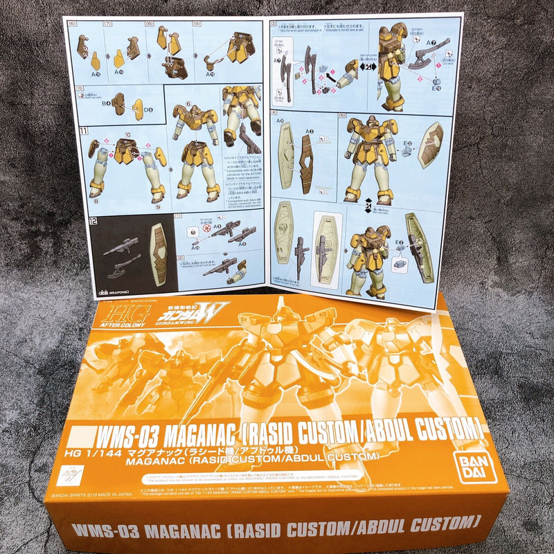 HGAC 1/144 Maganac (Rasid Custom / Abdul Custom) [Premium Bandai]