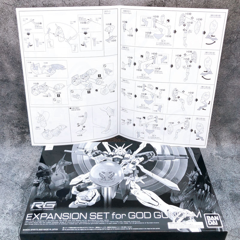 RG 1/144 Expansion Set for God Gundam 「Mobile Fighter G Gundam」 [Premium Bandai]