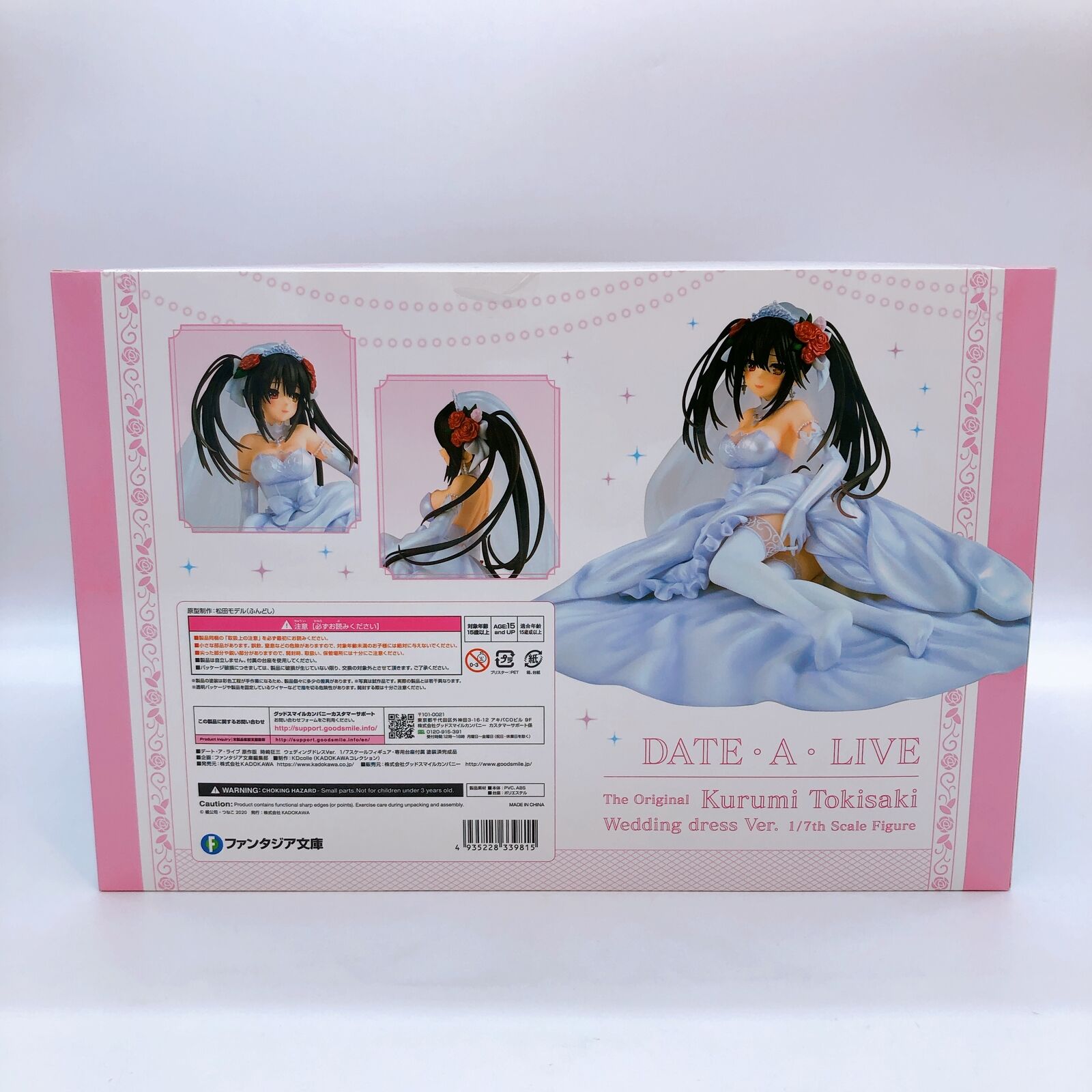 Date A Live Kurumi Tokisaki Original Edition Wedding Dress Ver. 1/7 Scale [KADOKAWA]