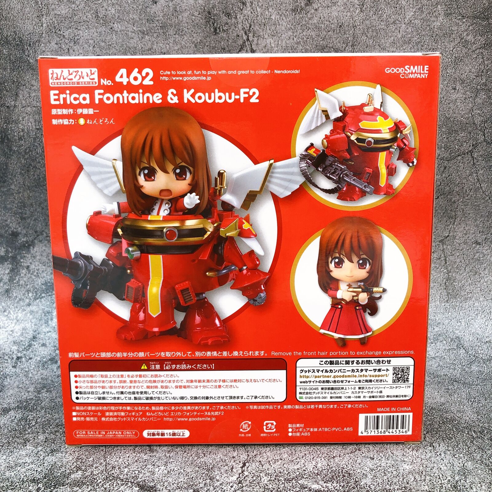 Nendoroid 462 Sakura Wars 3 Erica Fontaine & Koubu-F2 [Good Smile Comp