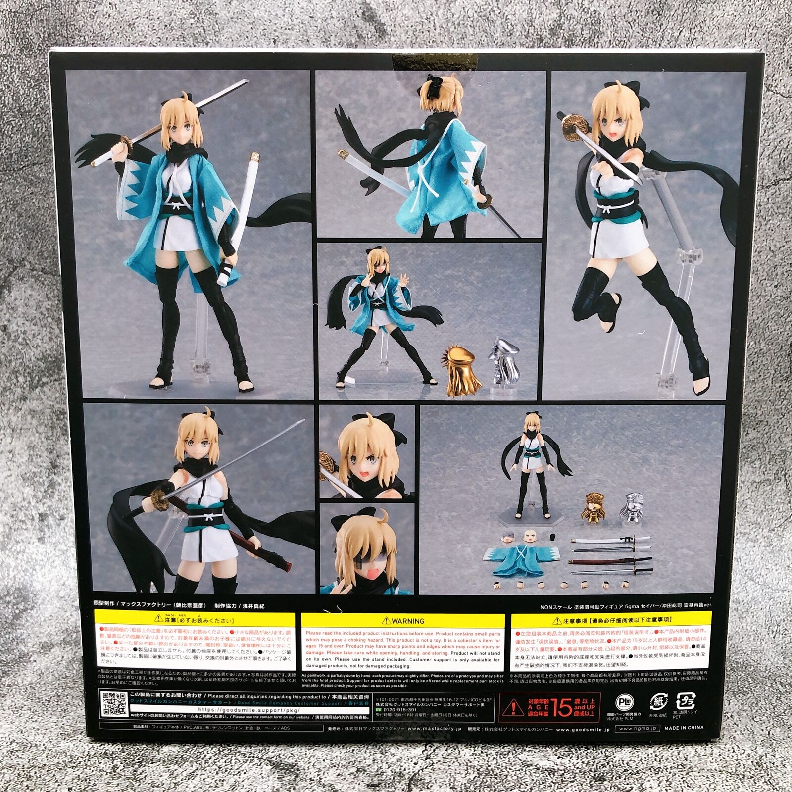 figma 521-DX セイバー　沖田総司　アセンションver. Figma 521-DX Fate/Grand Order Saber/Okita Souji Ascension