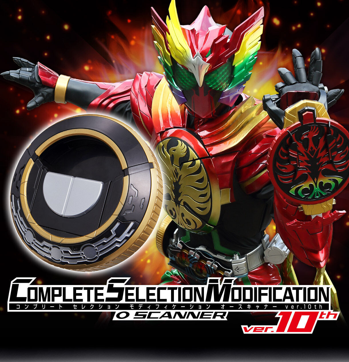 Kamen Rider OOO Resurrection Core Medal Tajanity Spinner & Goda Medal Set [Bandai]