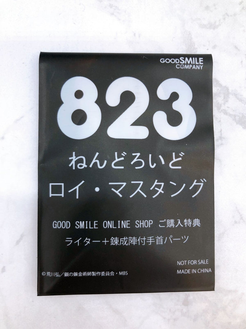 Nendoroid 823 Fullmetal Alchemist Roy Mustang Good Smile Company + Exclusive Bonus [Good Smile Company]