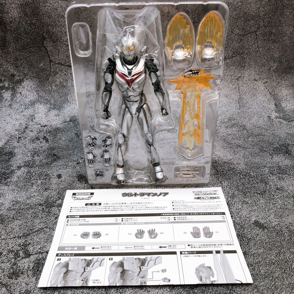 Ultraman Nexus Ultraman Noa ULTRA-ACT [Bandai]