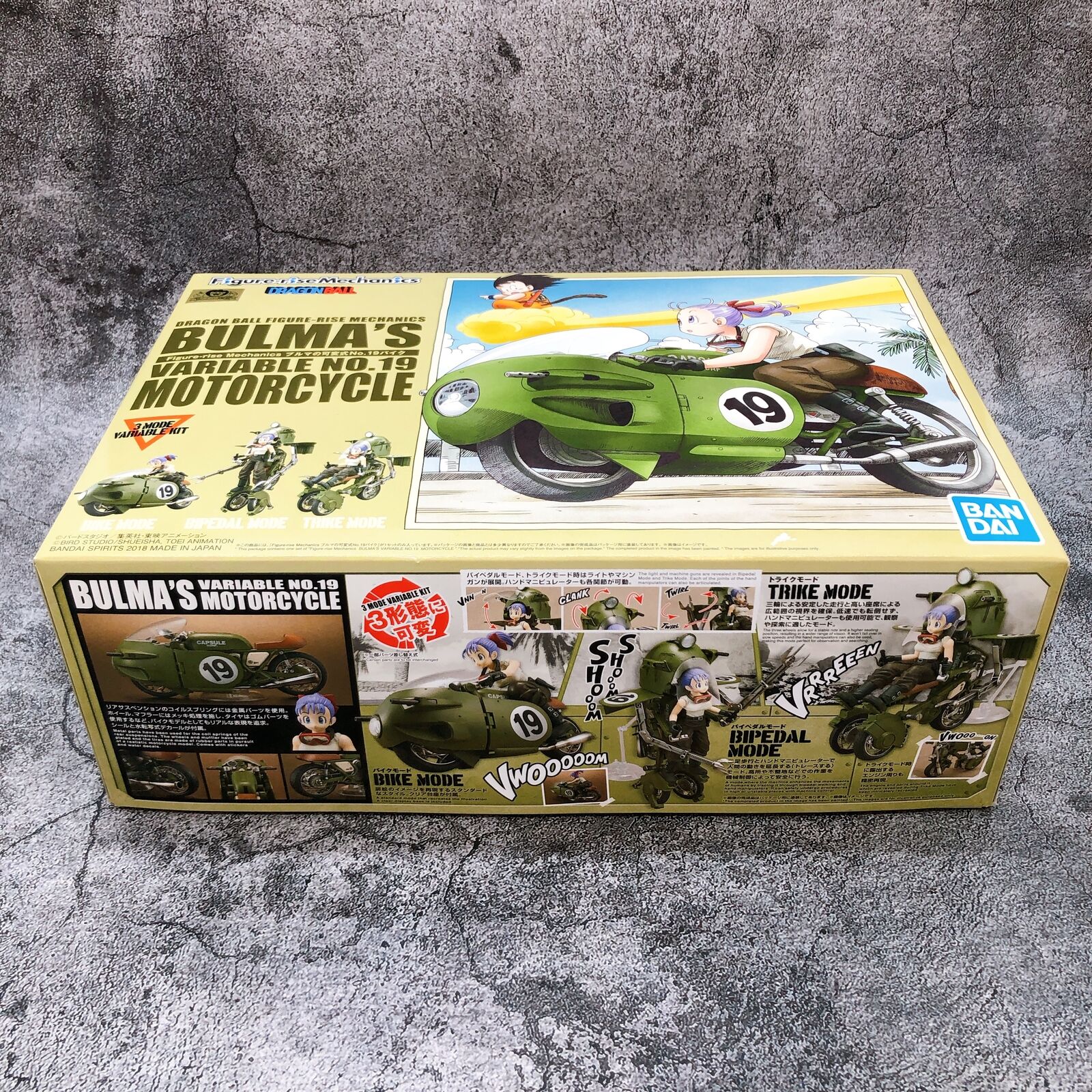 Dragon Ball Variable Motorcycle No.19 Figure-rise Mechanics [Bandai]