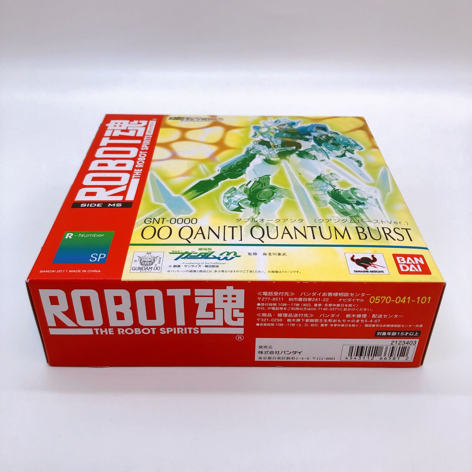 ROBOT SPIRITS 00 QAN[T] (Quantum Burst Ver.) [Bandai]
