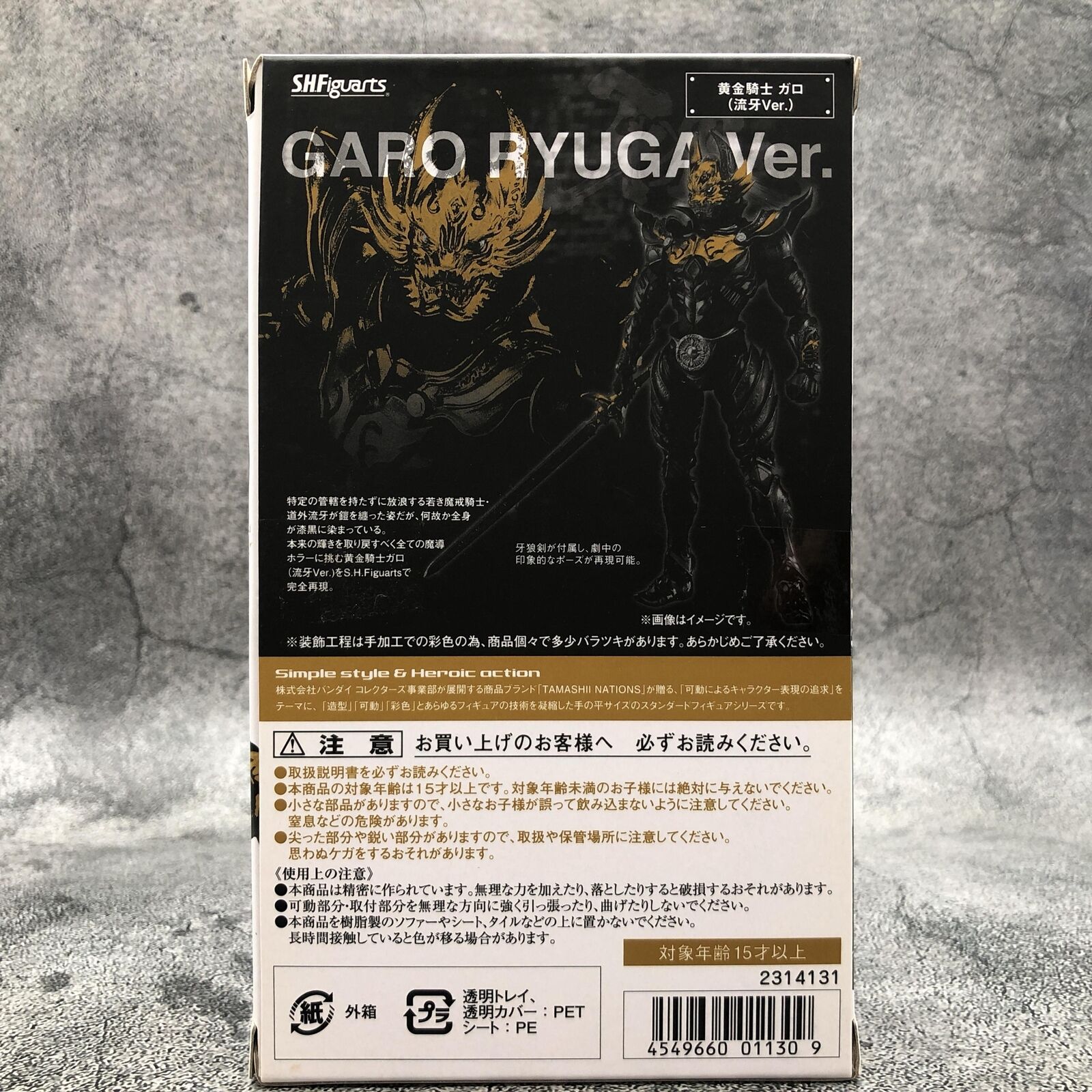 Golden Knight Garo ?who illuminate the darkness? (Ryuga Ver