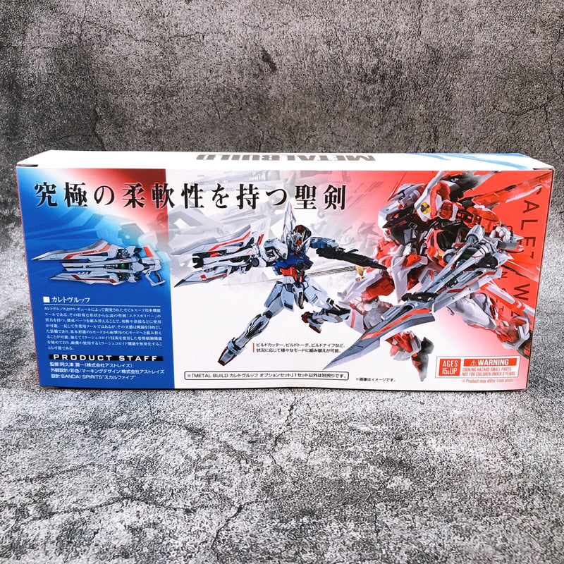 Mobile Suit Gundam Seed Astray Caletvwlch Option Set METAL BUILD [BANDAI SPIRITS]