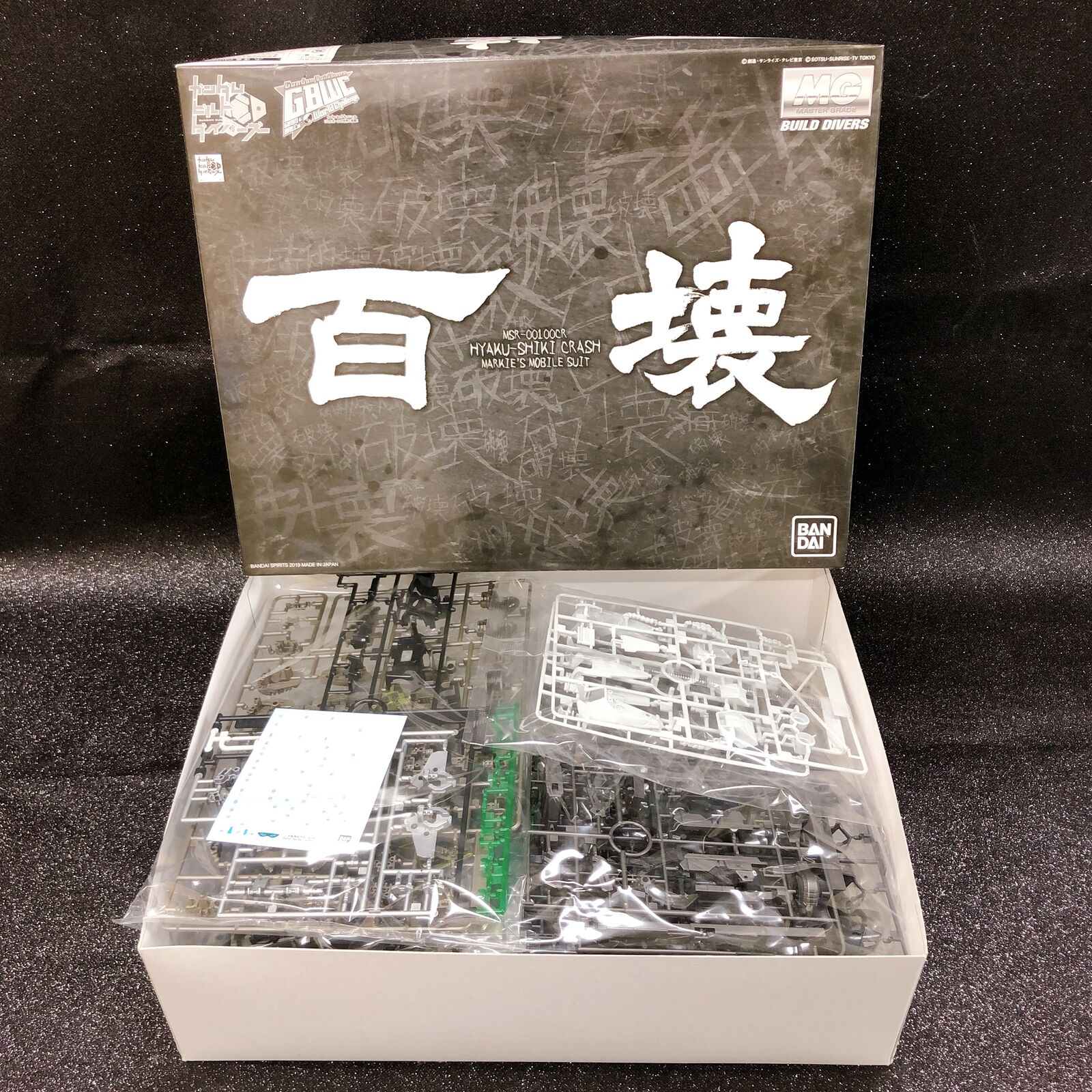 MG 1/100 Hyaku Shiki Crash [Premium Bandai]