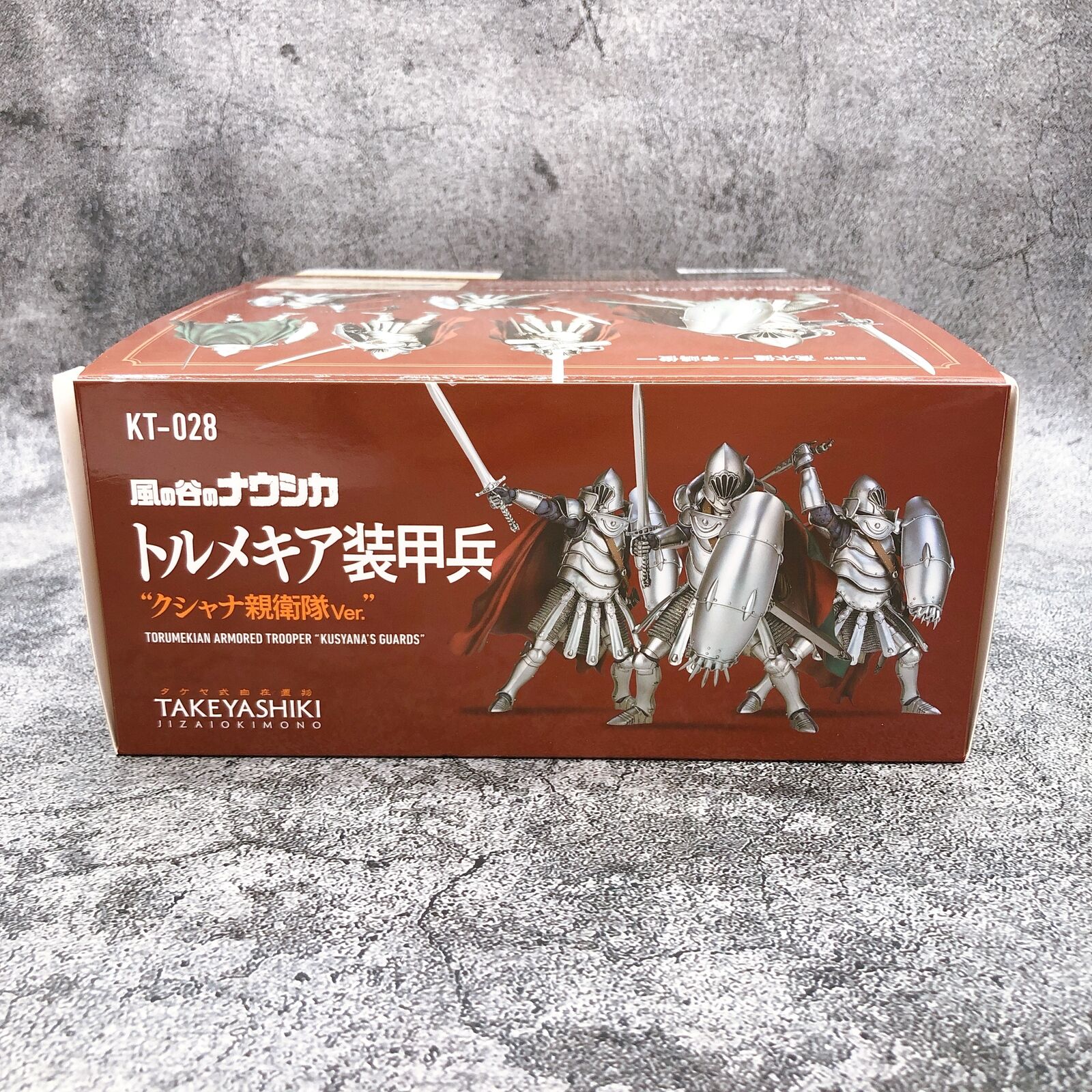 Nausicaa of the Valley of the Wind Torumekian Armored Trooper Kusyana'