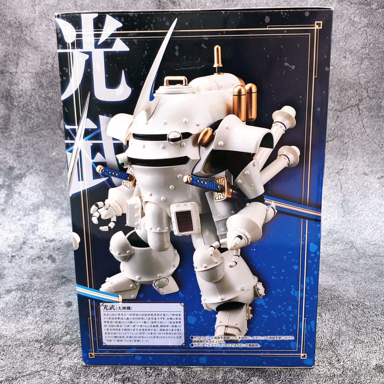 Sakura Wars Koubu (Ichiro Ogami Custom) Variable Action [MegaHouse]