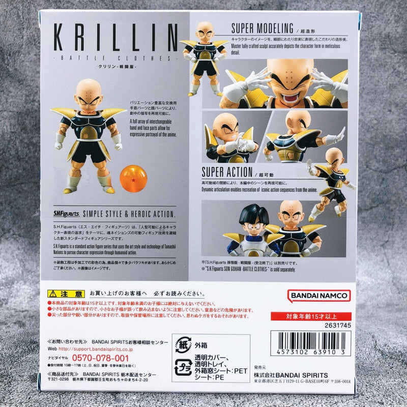 Dragon Ball Z Krillin -Combat Uniform- S.H.Figuarts Tamashii Web Shop [BANDAI SPIRITS]