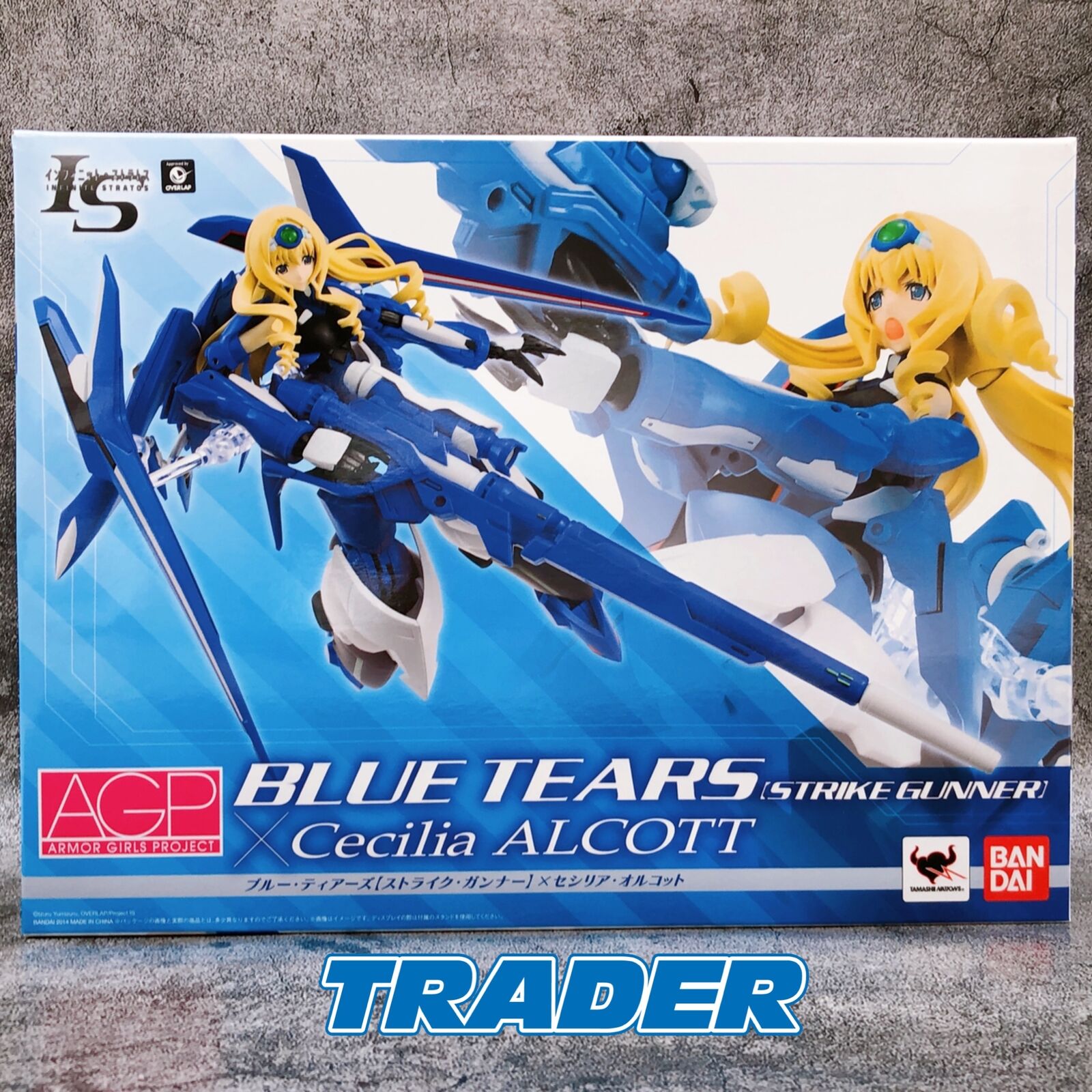 IS <Infinite Stratos> Blue Tears Strike Gunner × Cecilia Alcott Armor Girls Project [Bandai]