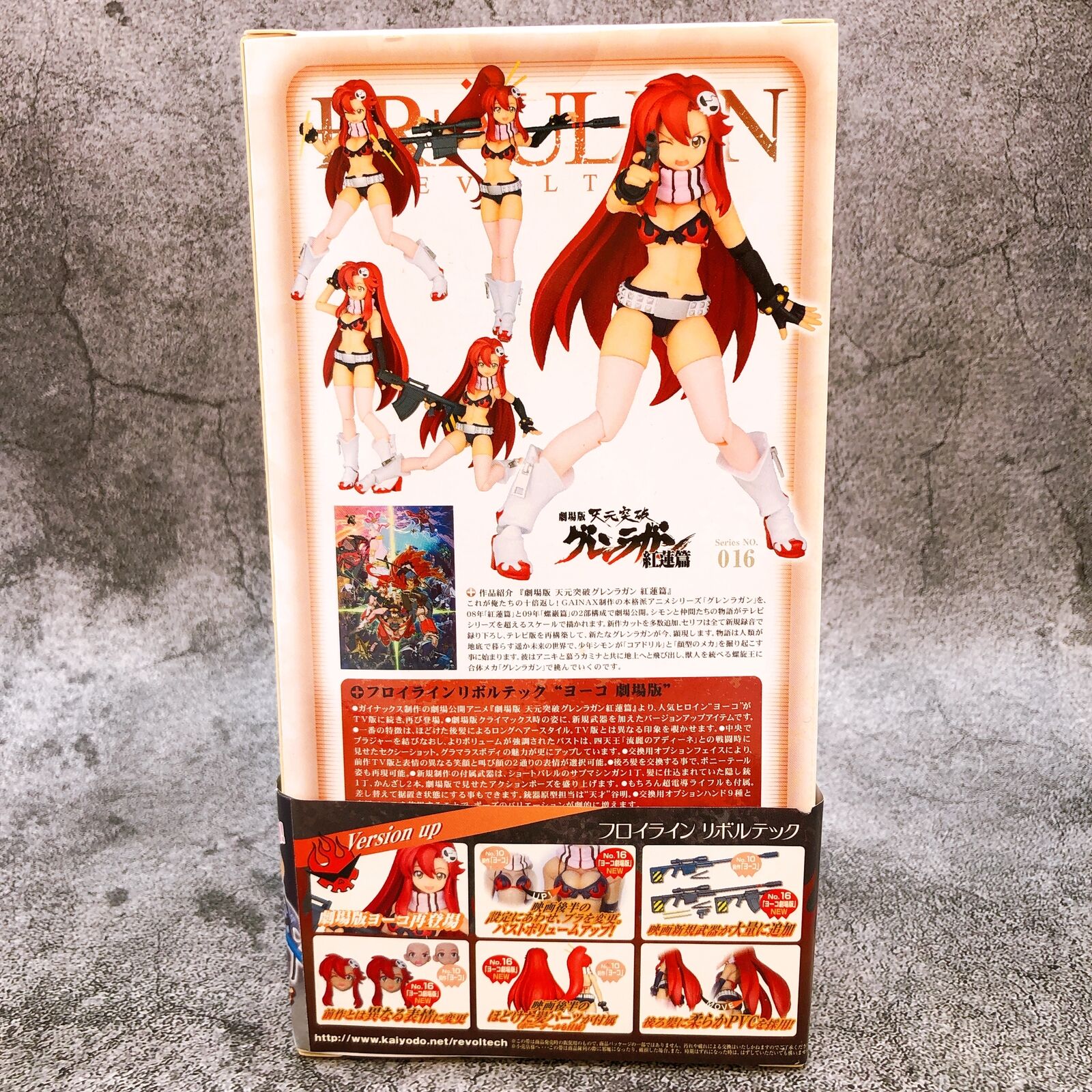 Gurren Lagann Childhood's End Yoko Littner (Movie Ver.) Fraulein Revoltech 016 [Kaiyodo]