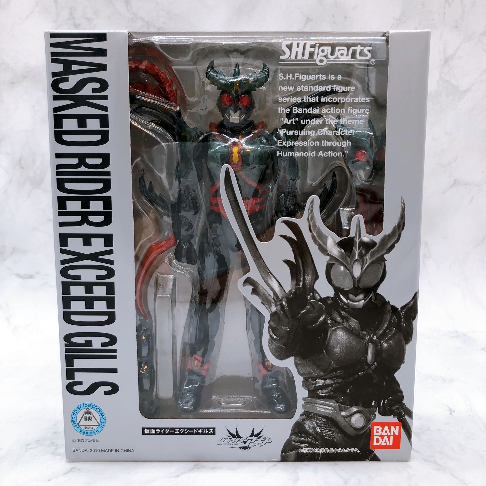 Kamen Rider Agito Masked Rider Exceed Gills S.H.Figuarts [Bandai]