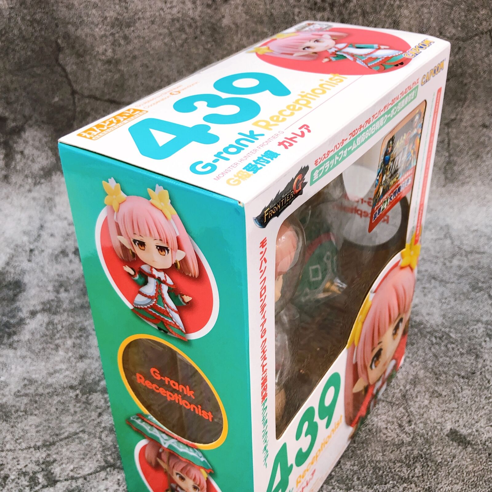 Nendoroid 439 Monster Hunter Frontier G G-rank Receptionist Cattleya [Capcom]