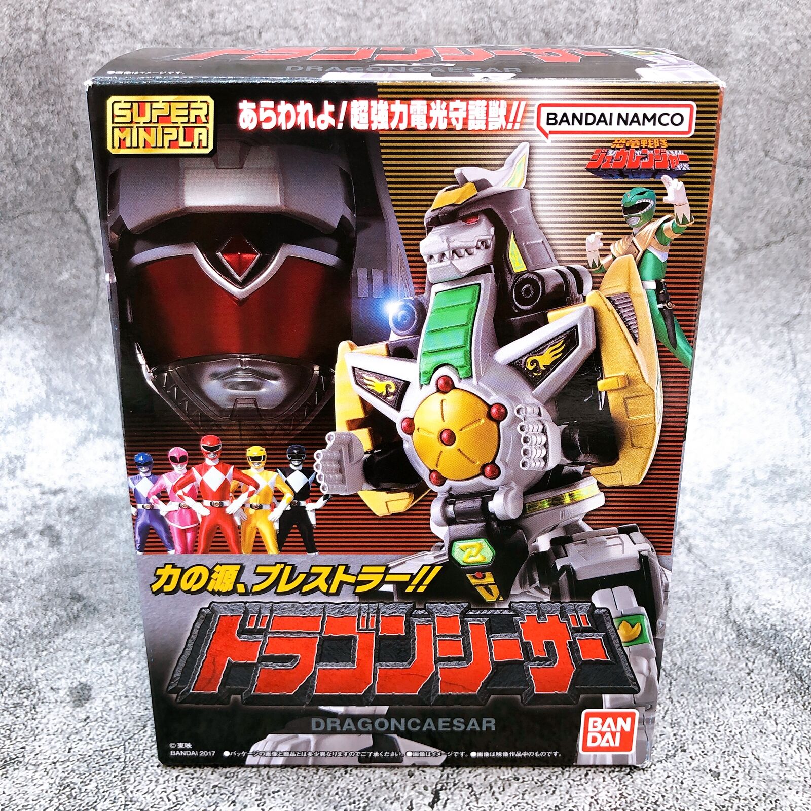 Kyoryu Sentai Zyuranger Dragoncaesar Super Minipla [Bandai]