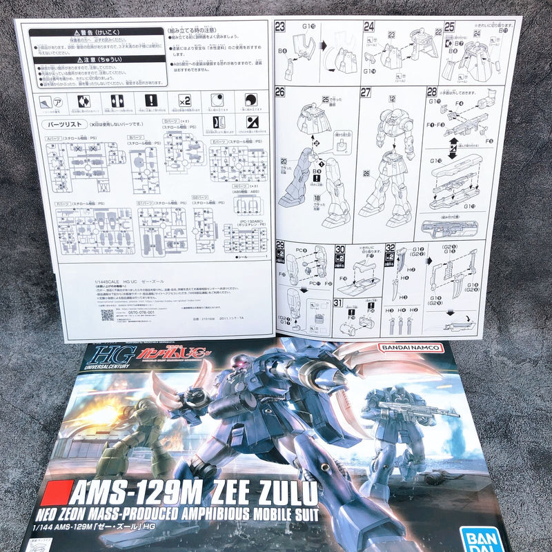 HGUC(132) ZEE ZULU 「Mobile Suit Gundam UC」