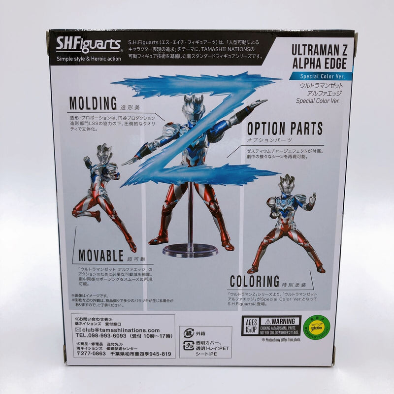 Ultraman Z Ultraman Z Alpha Edge Special Color Ver. S.H.Figuarts (TAMASHII NATION ONLINE 2021) [BANDAI SPIRITS]