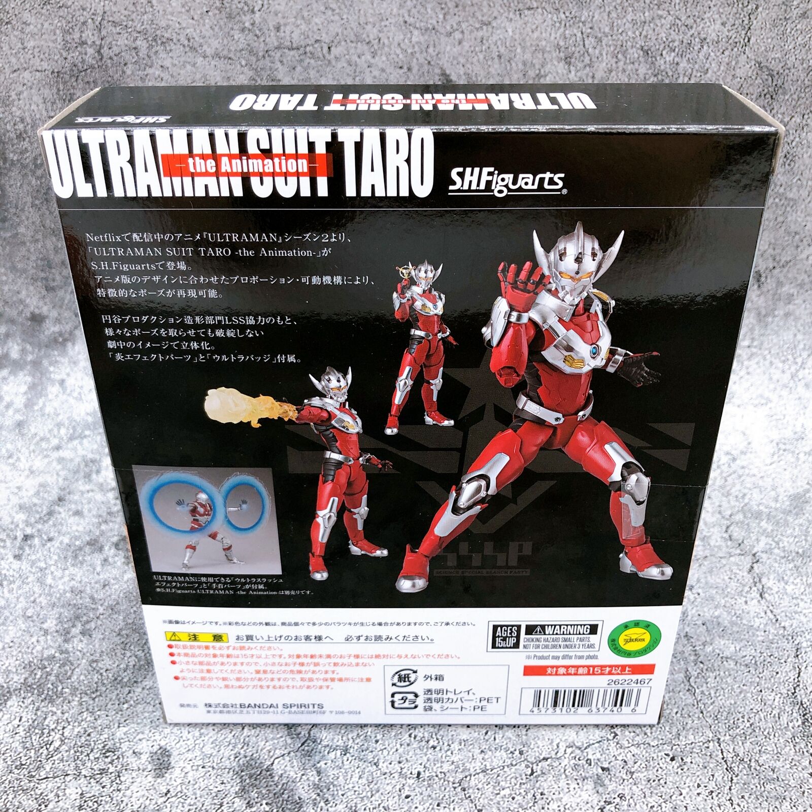 Ultraman Suit Taro -the Animation- S.H.Figuarts Tamashii Web Shop [BANDAI SPIRITS]