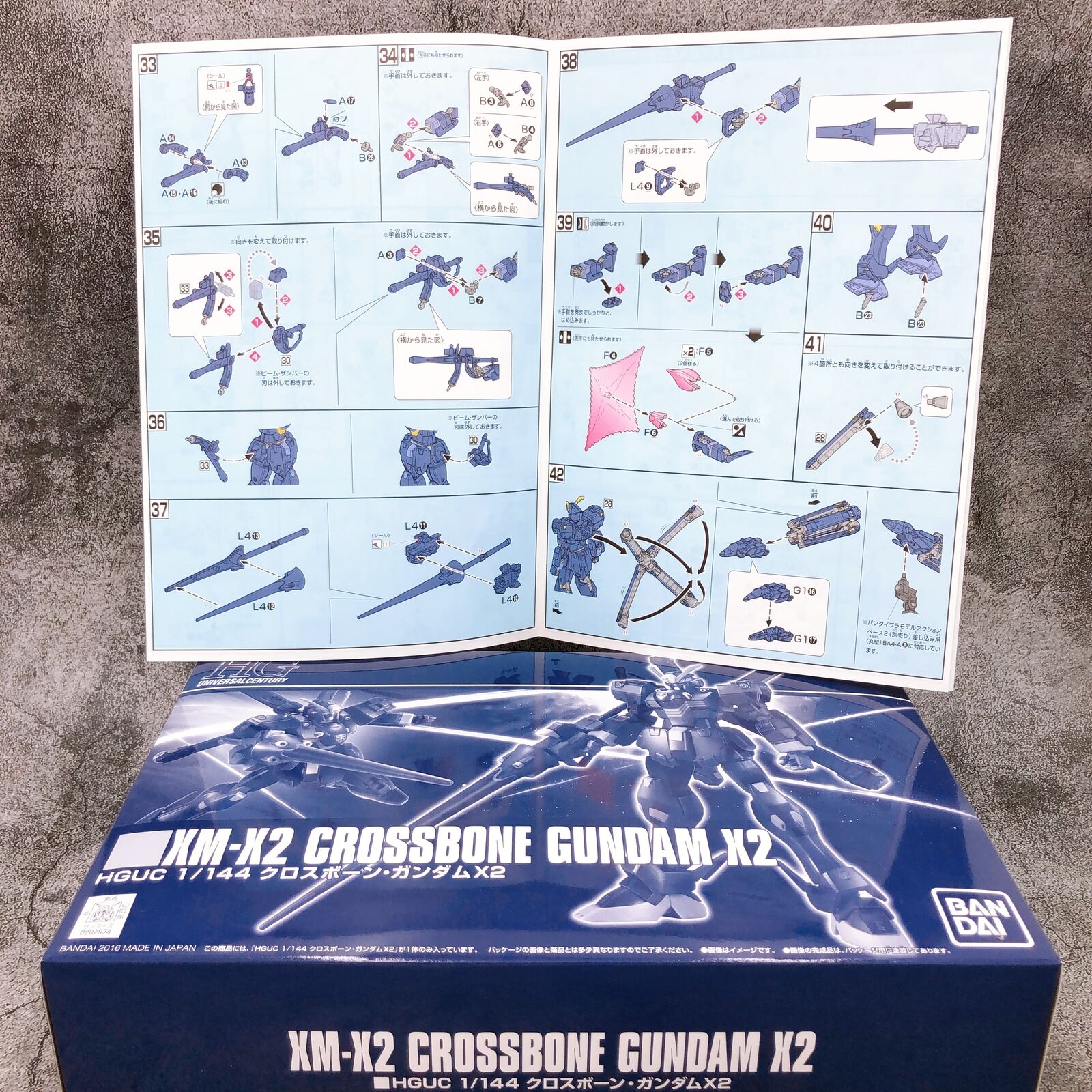HGUC 1/144 Crossbone Gundam X2 [Premium Bandai]