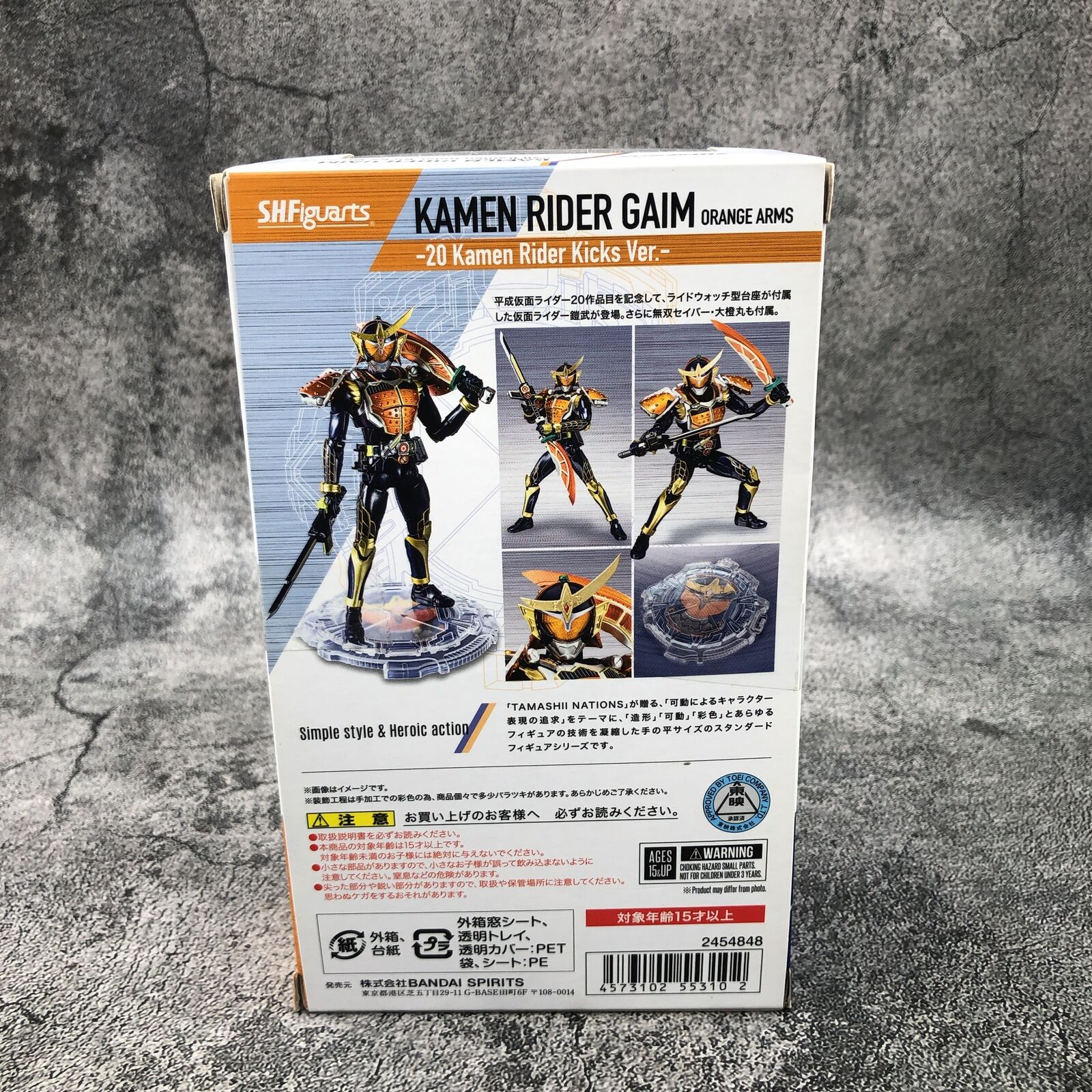 Masked Kamen Rider Gaim Orange Arms -20 Kamen Rider Kicks Ver.- S.H.Figuarts [Bandai]