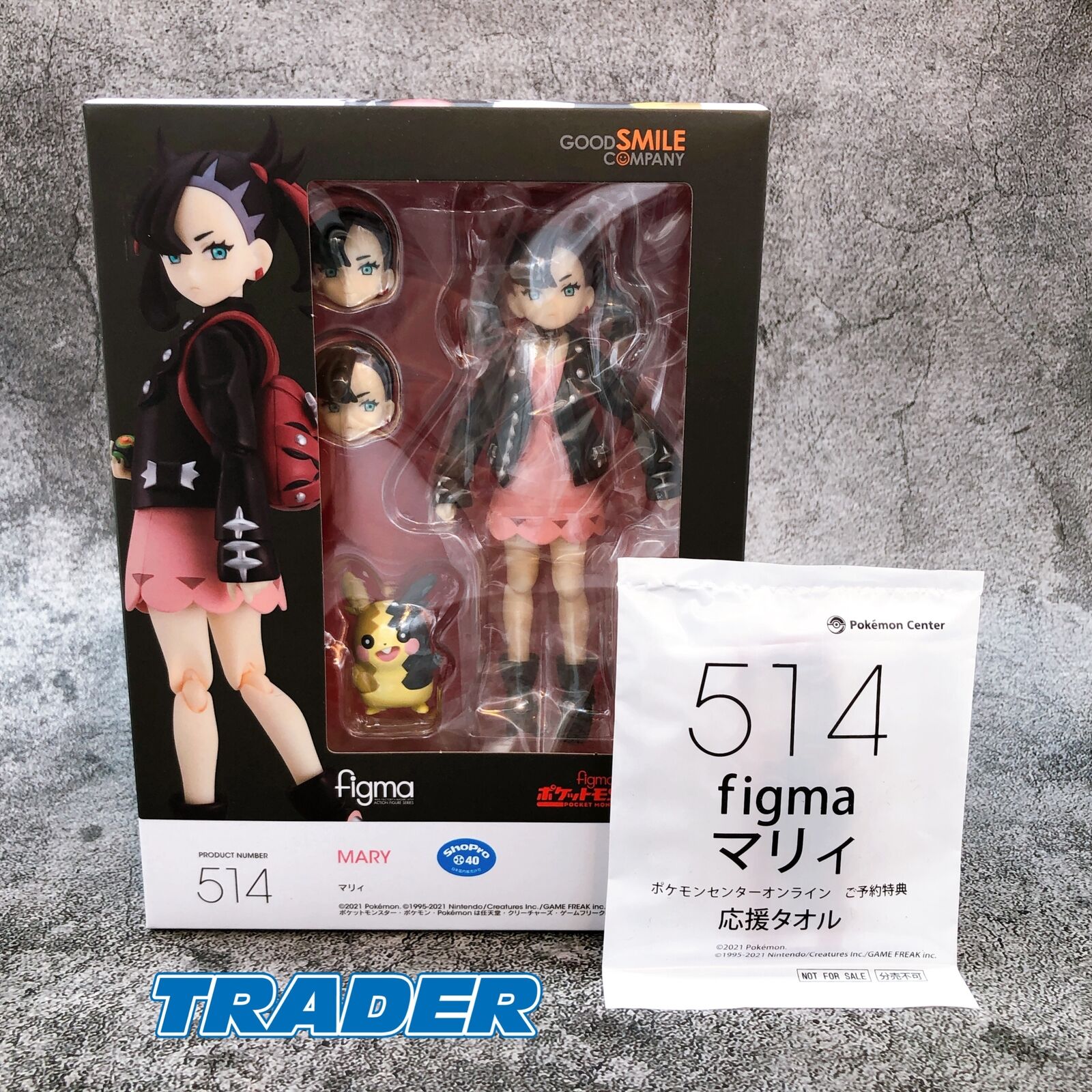 Figma 514 Pokemon Sword and Shield Marnie (Mary) + Exclusive Bonus [Good Smile Company]