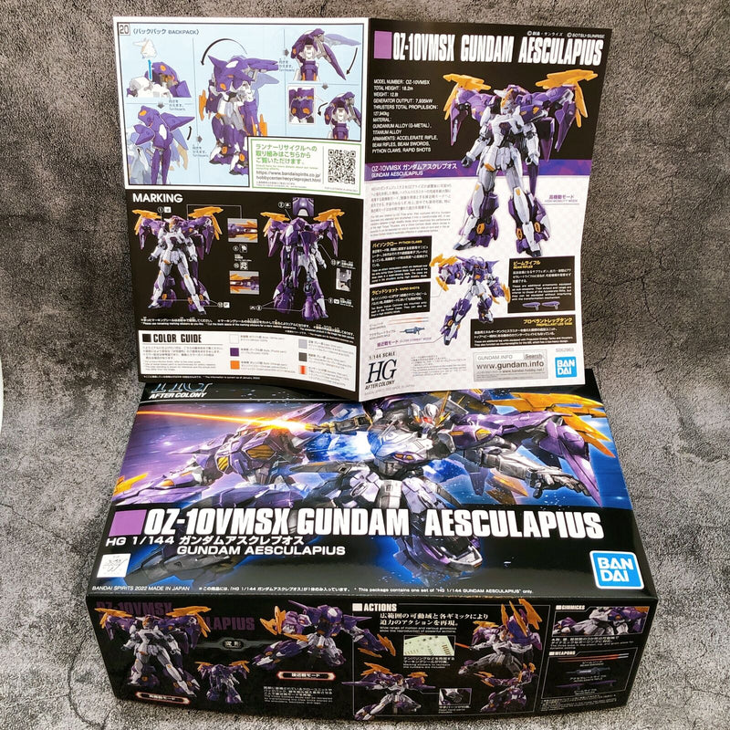 HGAC 1/144 Gundam Aesculapius [Premium Bandai]