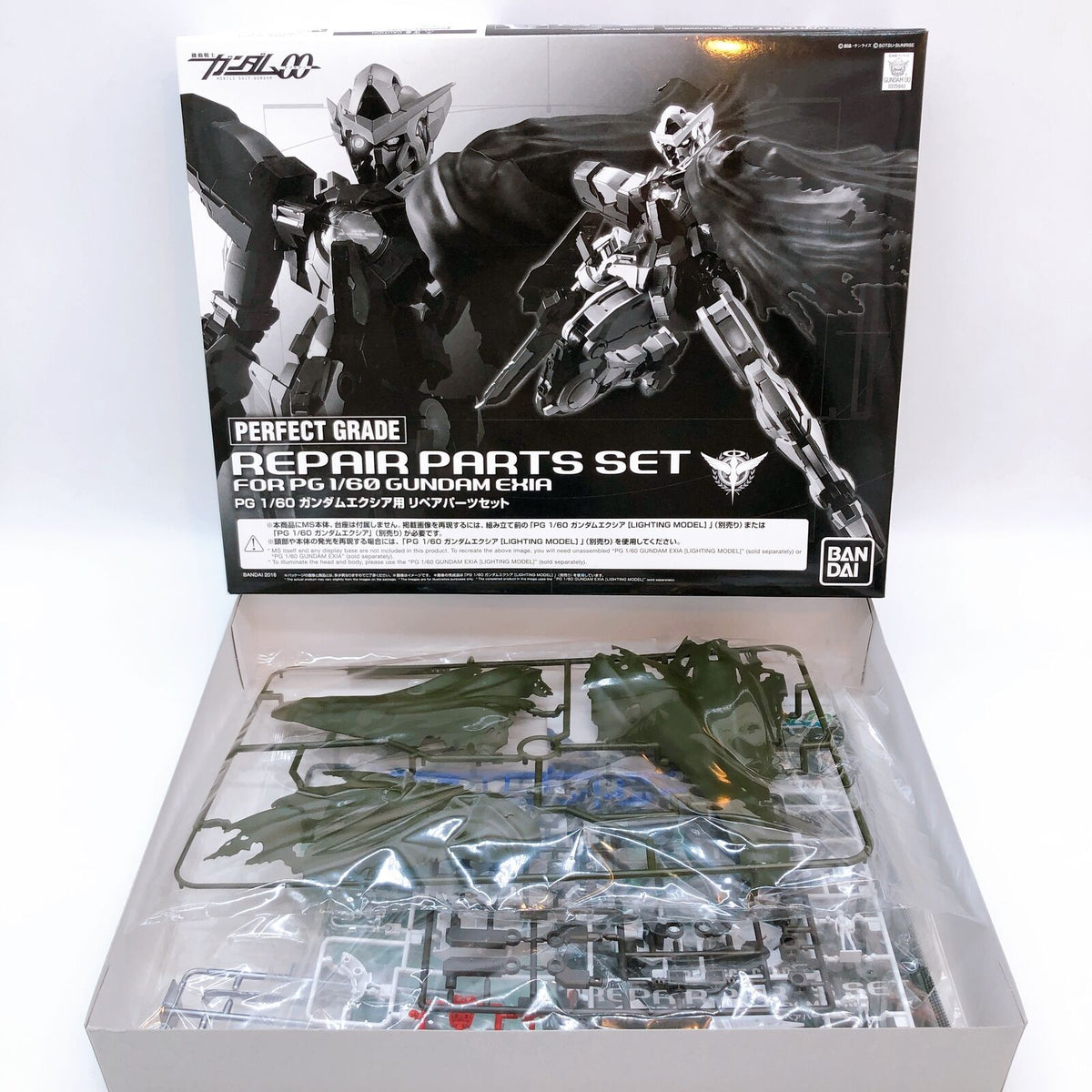 PG 1/60 Gundam Exia Repair Parts Set [Premium Bandai]