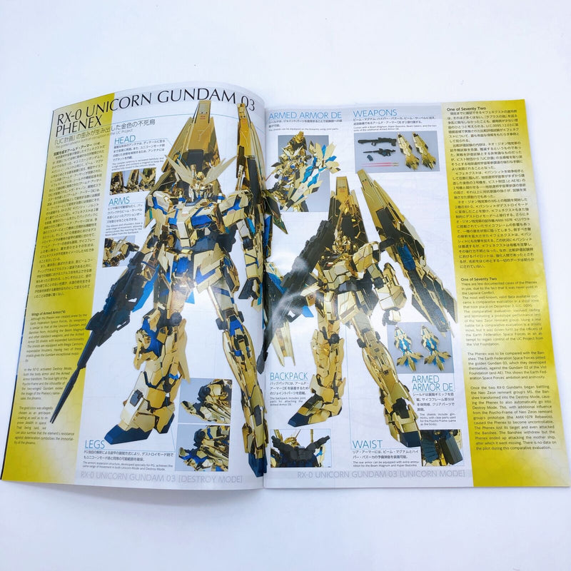 PG 1/60 Unicorn Gundam 03 Phenex [Premium Bandai]