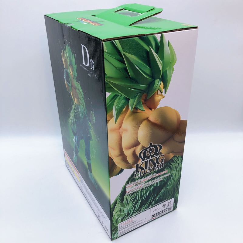 Dragon Ball VS Omnibus Ichiban-Kuji D Prize Super Saiyan Broly Full Power Figure [BANPRESTO]