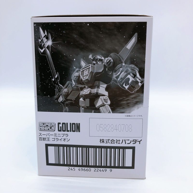 Beast King GoLion Super Minipla Set of 5 [Bandai]