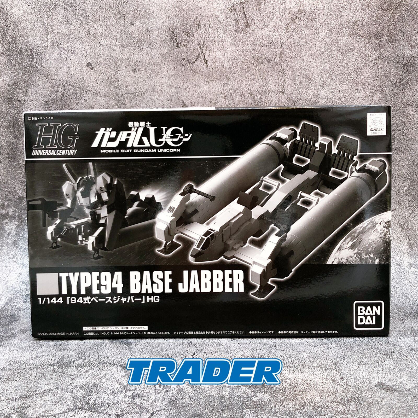 HGUC 1/144 Type-94 Base Jabber [Premium Bandai]