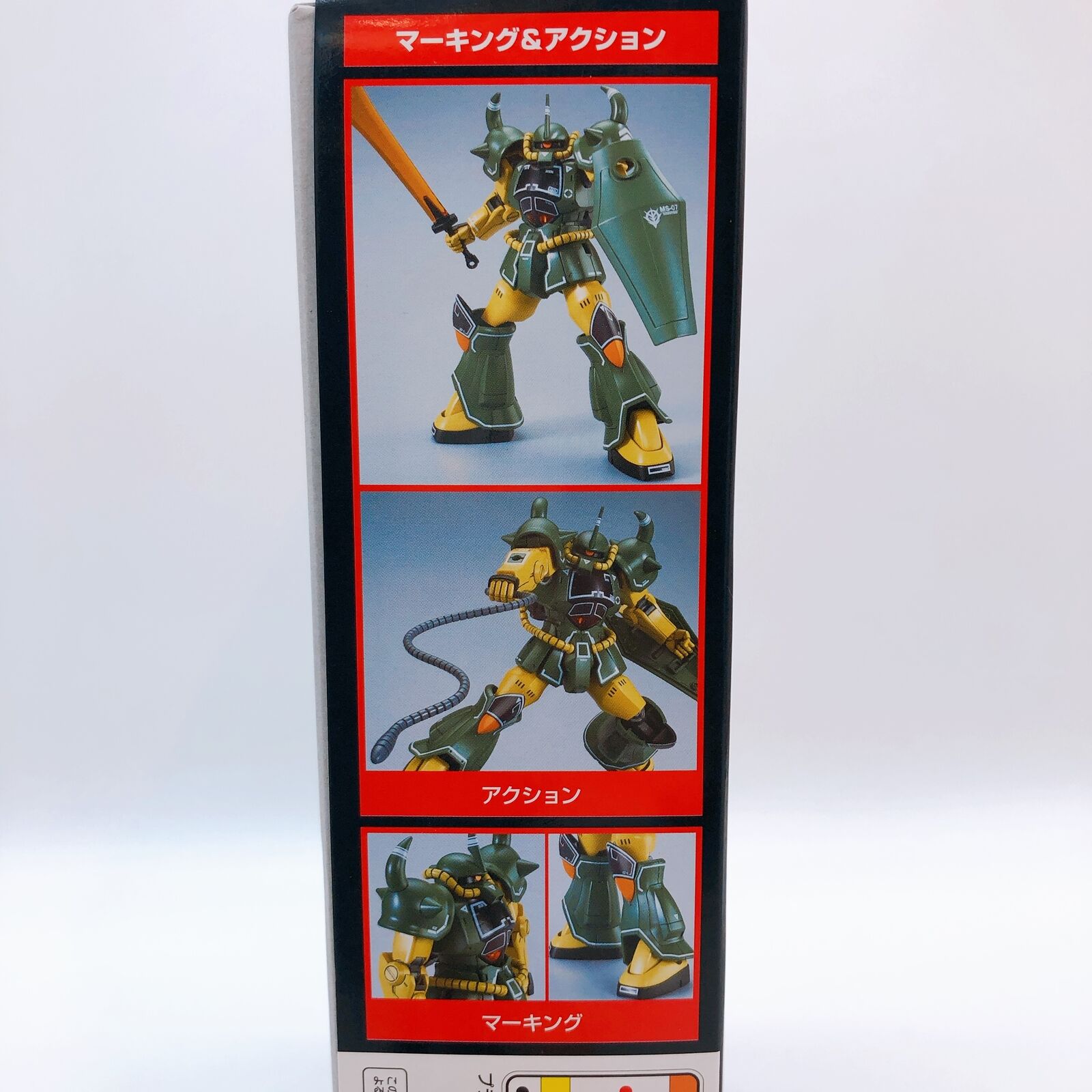 HGUC 1/144 Gouf (21st Century Real Type Ver.)