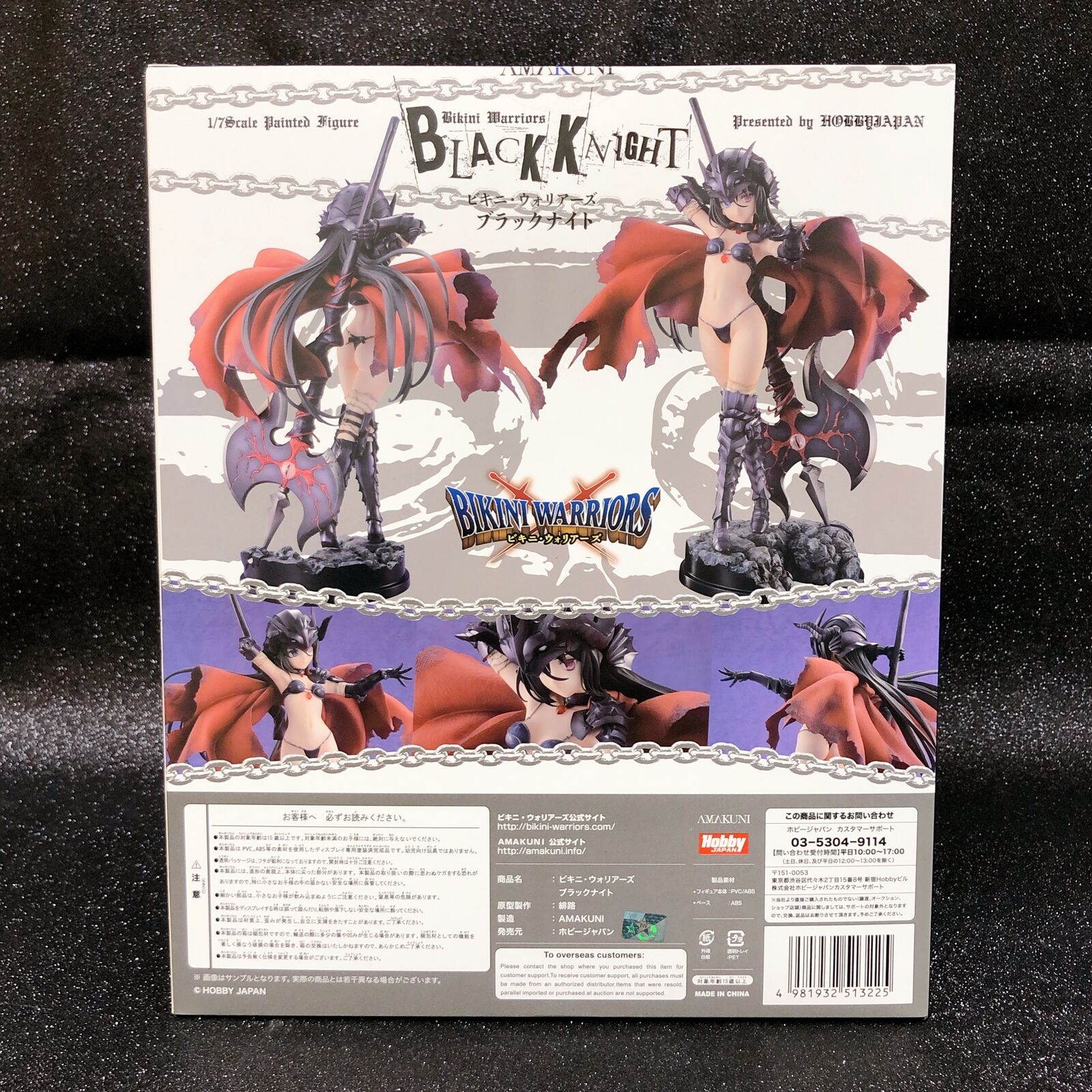 Bikini Warriors Black Knight 1/7 Scale [Hobby Japan]