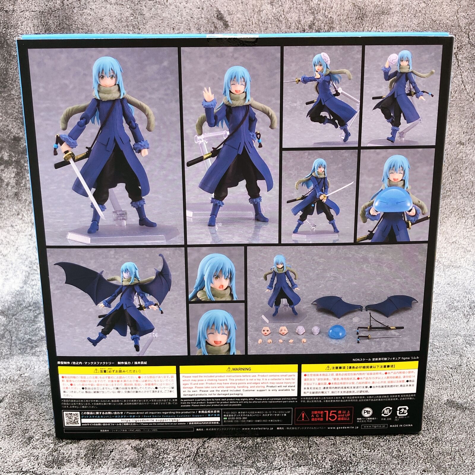 Figma 511 That Time I Got Reincarnated as a Slime Rimuru