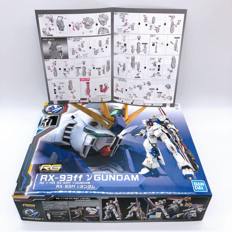 RG 1/144 RX-93ff νGundam [GUNDAM SIDE-F]