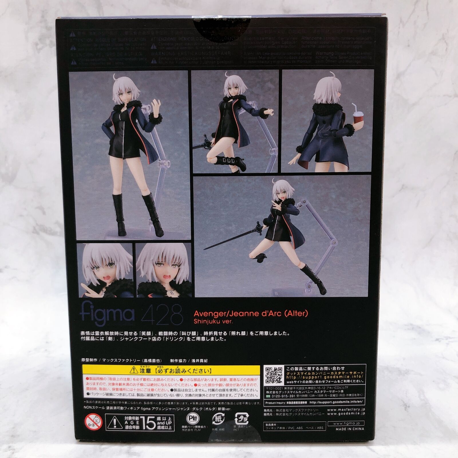Figma 428 Fate/Grand Order Avenger/Jeanne d'Arc Alter Shinjuku Ver. [Max Factory]