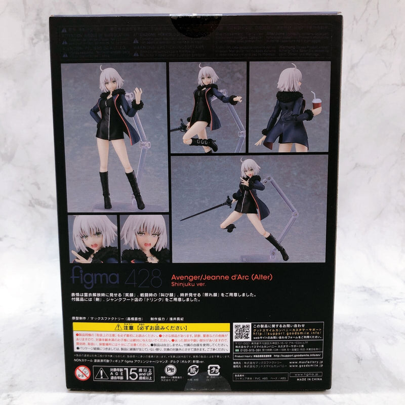 Figma 428 Fate/Grand Order Avenger/Jeanne d'Arc Alter Shinjuku Ver. [M