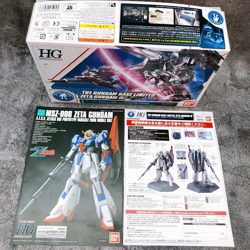 HGUC 1/144 Zeta Gundam III Prototype Variable Form [Gundam Base Limited]