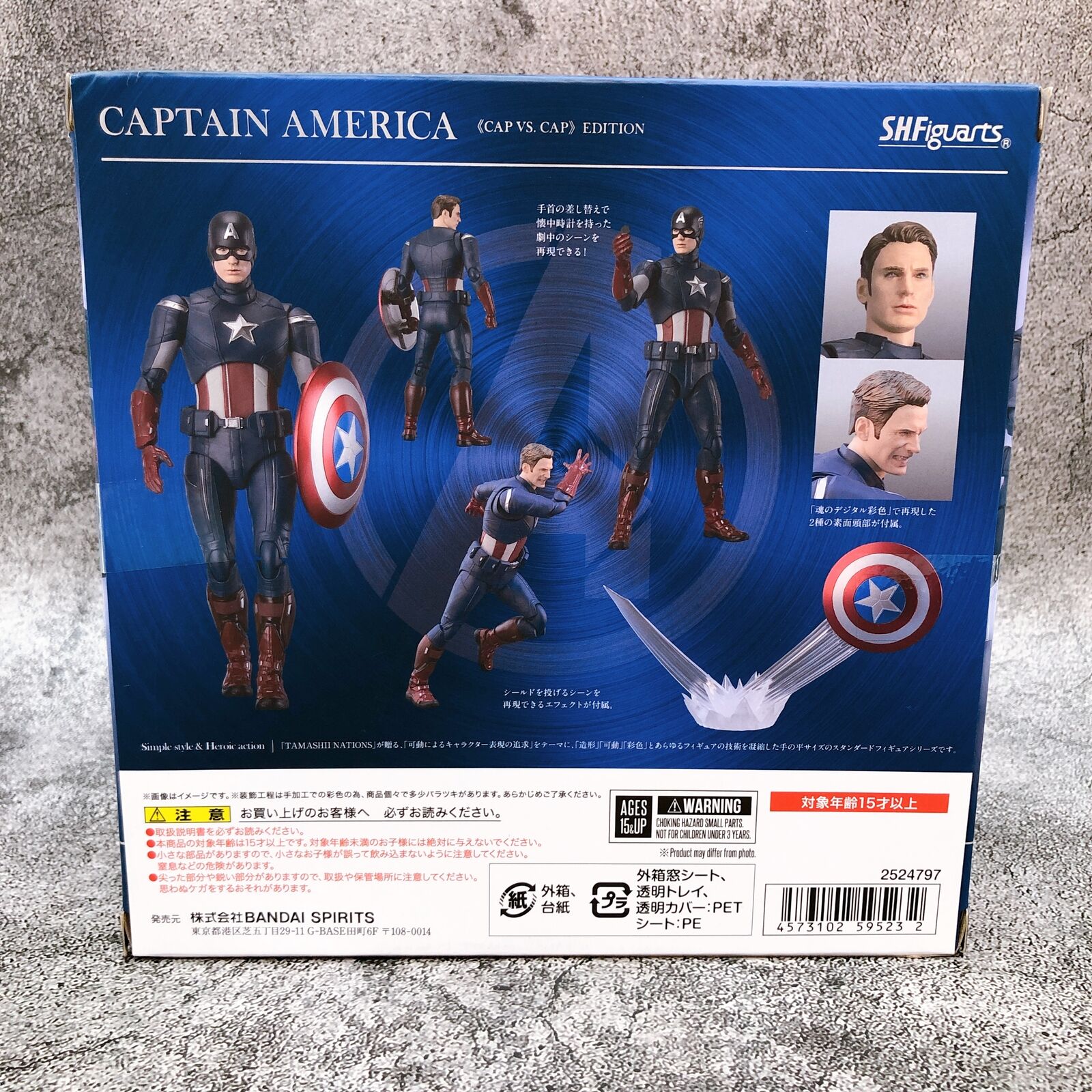 Avengers/Endgame Captain America <CAP VS. CAP> Edition S.H.Figuarts Tamashii Web Shop Limited [BANDAI SPIRITS]