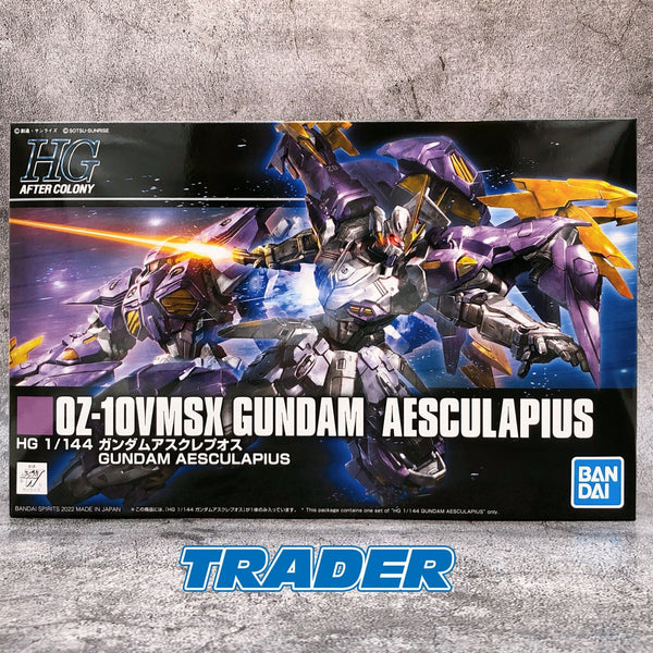 HGAC 1/144 Gundam Aesculapius [Premium Bandai]